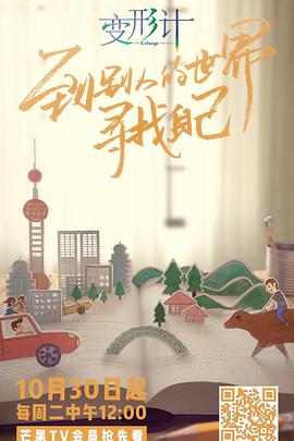 海報背景