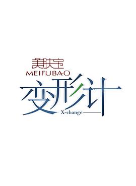 海報背景