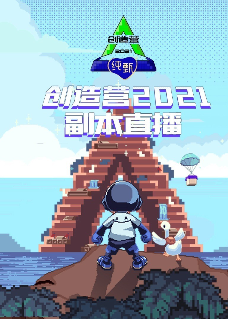 海報背景