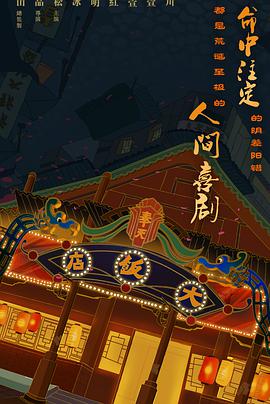 海報背景