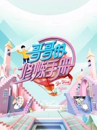 海報背景