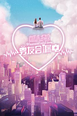 海報背景