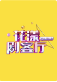 海報背景