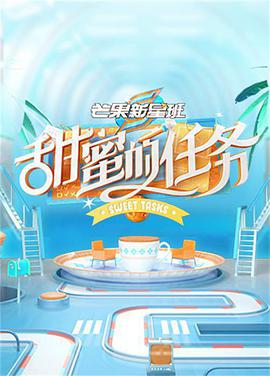 海報背景