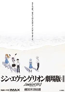海報背景
