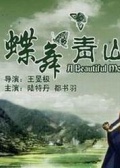 海報背景