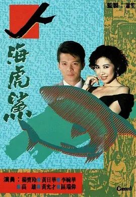 海報背景