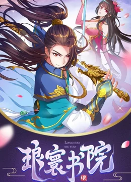 海報背景