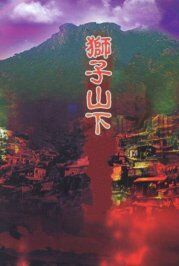 海報背景