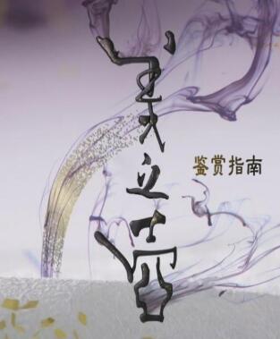 海報背景