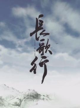 海報背景