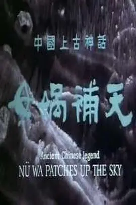 海報背景