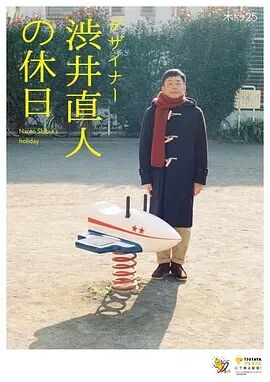 海報背景