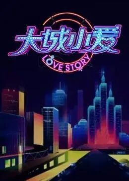 海報背景