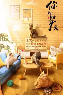 海報背景