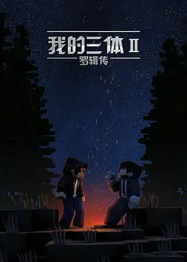 海報背景