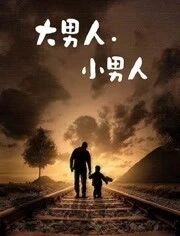 海報背景