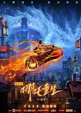 海報背景