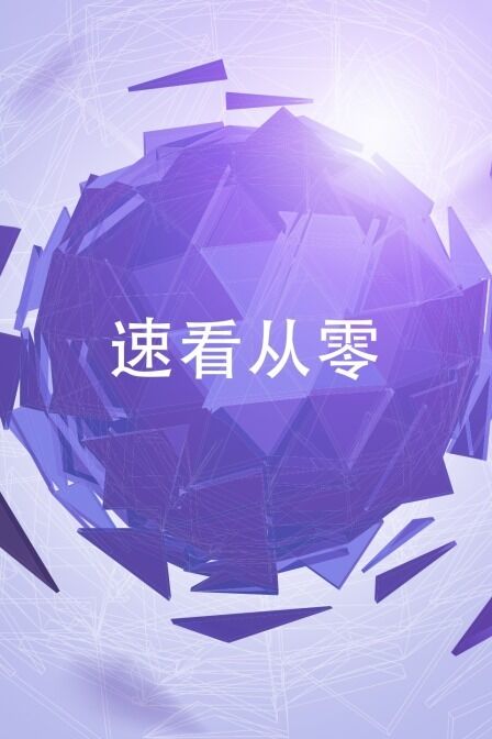 海報背景