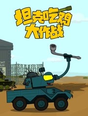 海報背景