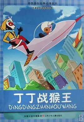 海報背景