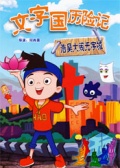 海報背景