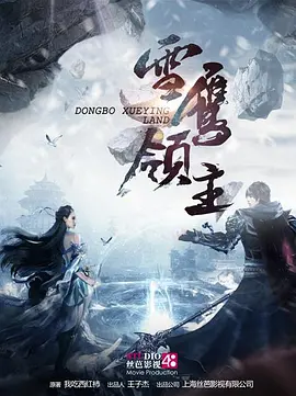 海報背景