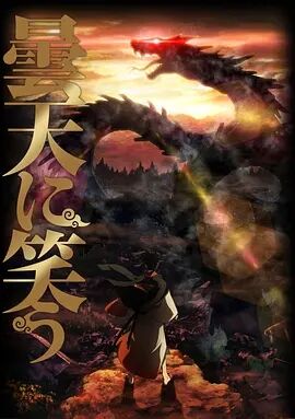 海報背景