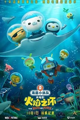 海報背景