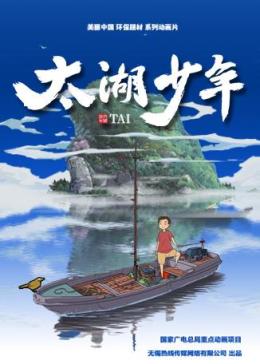 海報背景