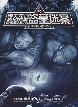 海報背景