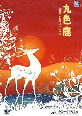 海報背景