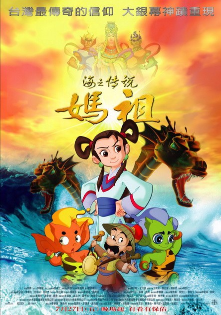 海報背景