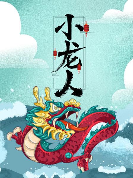 海報背景