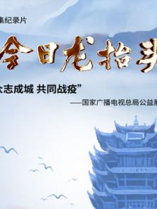 海報背景