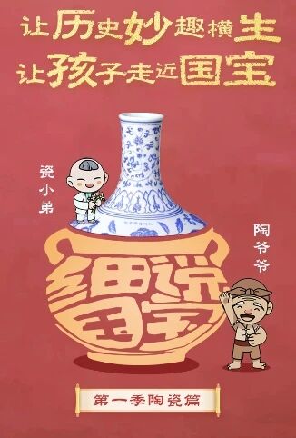 海報背景