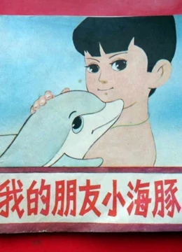 海報背景