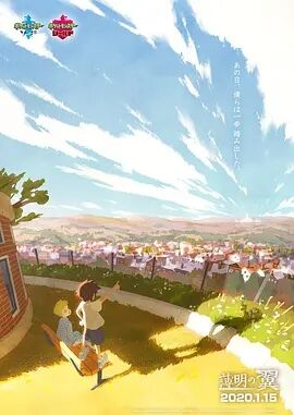 海報背景
