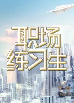 海報背景