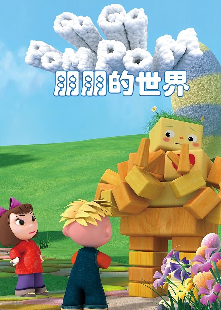 海報背景