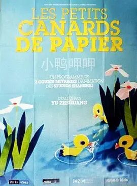 海報背景