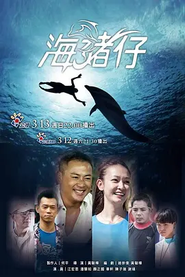 海報背景