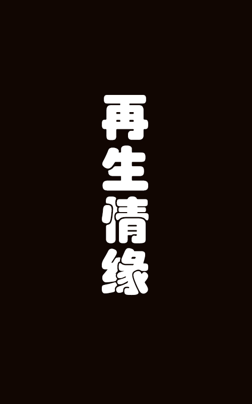 海報背景
