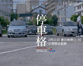 海報背景