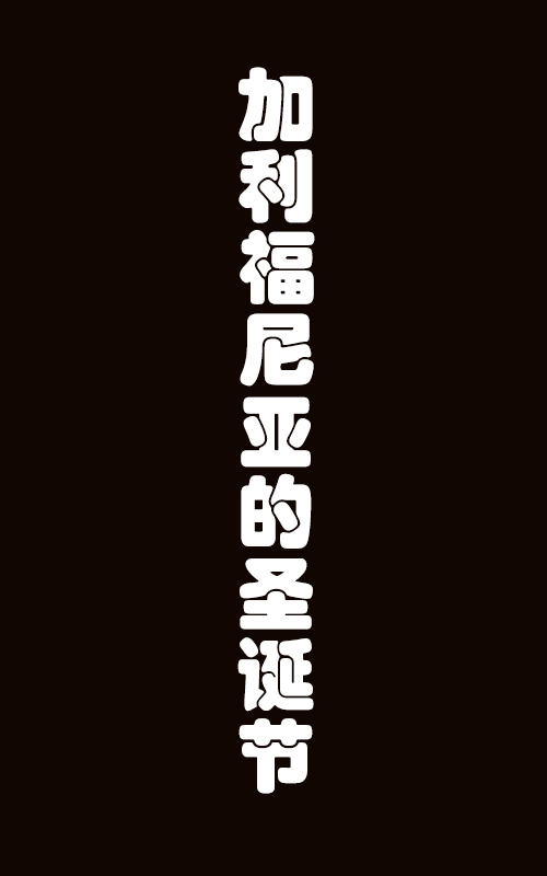 海報背景