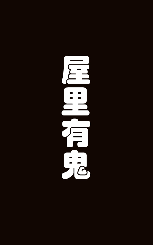 海報背景