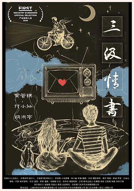 海報背景