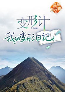 海報背景