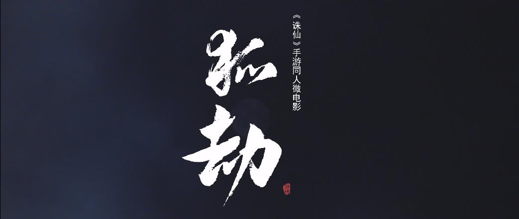 海報背景