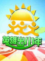 海報背景